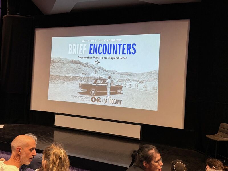 Brief Encounters book launch, DocAviv Film Festival — photo 21